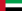 संयुक्त अरब अमिराती ध्वज