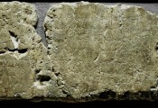 Inscription Siloam