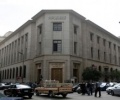 Egypt postpones Qatari bond issue
