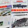中国多家报纸在头版以《准航母下水》为题，附上照片进行了大幅报道
