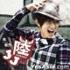 JJ Lin - The Choice is Yours