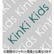 KinKi Kids - Glass No Shounen