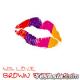 Brown Eyed Girls - L.O.V.E