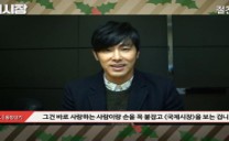 [Video] TVXQ′s Yunho Gives a Tip on How to Spend a Warm Christmas