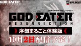 God Eater Resurrection demo hits Japan on October 2