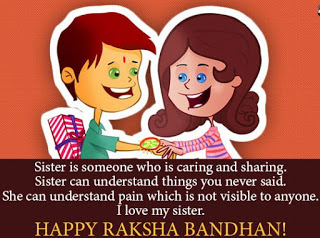 raksha_bandhan_SMS_for_whatsapp