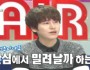Super Junior′s Kyuhyun Says He′s Jealous of Singers in Smaller Agencies