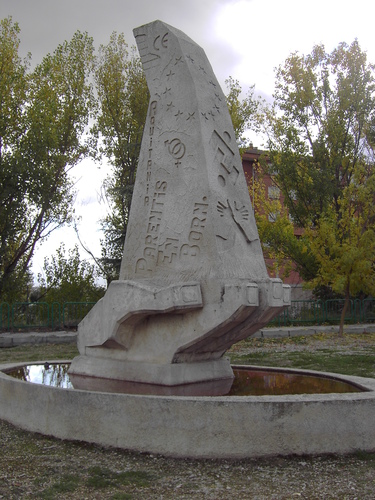 Monumento de hermanamiento con la ciudad Francesa de - Parentis en Born, Dueñas. (Palencia)