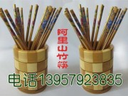 台湾阿里山竹筷 桂林甜竹筷 工艺筷子 艺术筷 送销售录音广告布