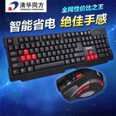 清华同方V3000无线键鼠套装 笔记本 台式超薄游戏键鼠套装 黑色套装