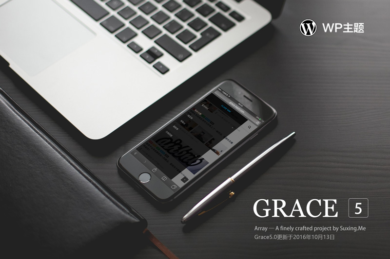 Grace主题--天生属于自媒体、极客用户