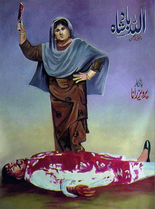 lollywood_movie_posters_07