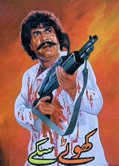 lollywood_movie_posters_11
