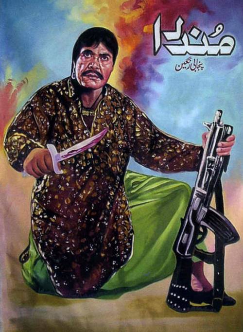 lollywood_movie_posters_16