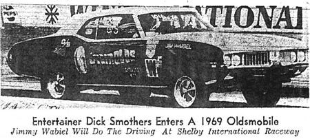 Dick Smothers owned Oldsmobile G/S