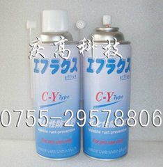 中京化成气化性防锈剂EFFLUX (热门产品 - 1*)