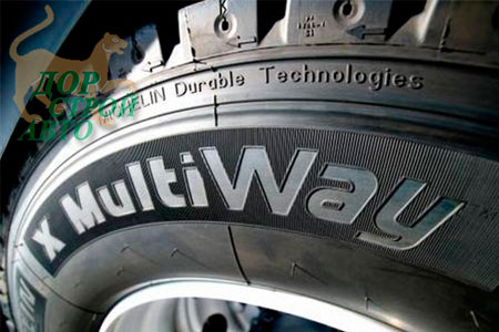 купить шины Michelin X Multiway 3D