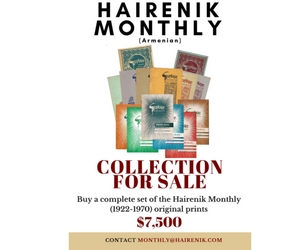 Hairenik Monthly Set