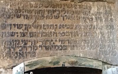 Hebrew writing at the grave of the prophet Nahum, Kurdistan Region, Iraq (photo credit: Times of Israel/Lazar Berman)