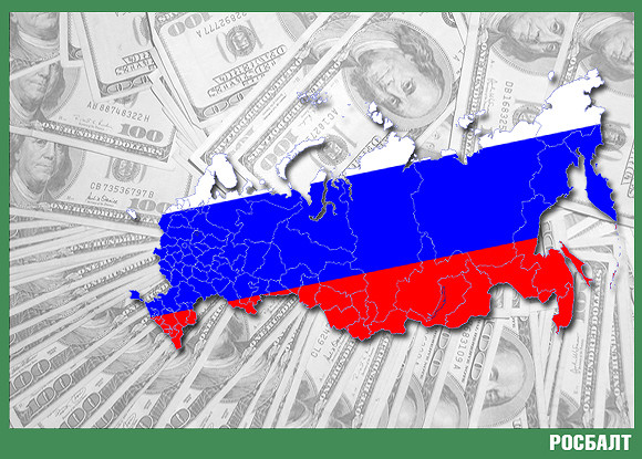 Куда утекают деньги из России