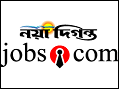 Online Job Sites naya diganta jobs dot com