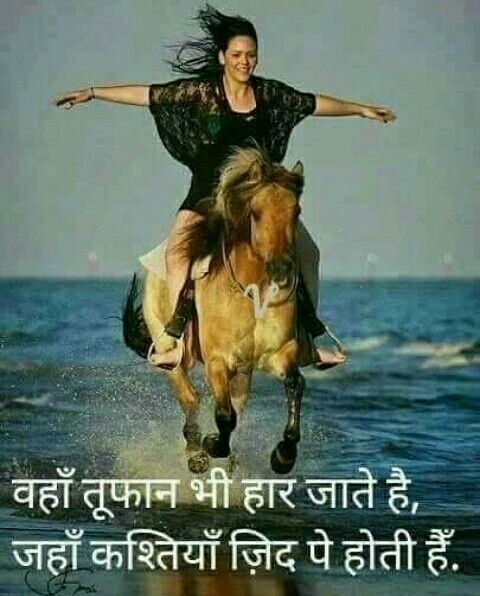 Attitude Shayari in Hindi for Girls