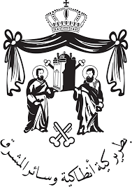 شعار الكرسي الأنطاكي المقدس