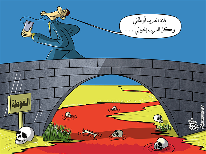 كاريكاتير: تمويل سعودي