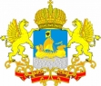 Костромская