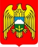 Кабардино-Балкарская