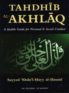 Tahdhib Al-Akhlaq