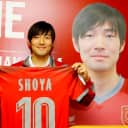 Shoya Nakajima holds up his new Al-Duhail uniform after being officially unveiled by the club on Tuesday in Doha.