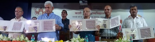 bhu stamp release function