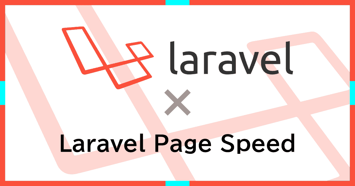 laravel page speed php open-source projects