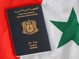 رموز سورية العلم الوطني وجواز السفر