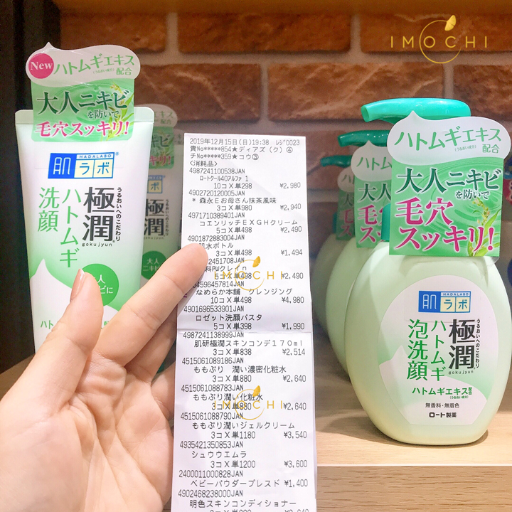 Sữa rửa mặt Hadalabo Gokujyun được Imochi mua trực tiếp tại siêu thị Nhật Bản