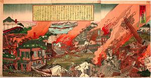 https://rr.img.naver.jp/mig?src=https%3A%2F%2Fupload.wikimedia.org%2Fwikipedia%2Fcommons%2Fthumb%2Fb%2Fb5%2FGifu_City_Destroyed_by_Earthquake.jpg%2F1200px-Gifu_City_Destroyed_by_Earthquake.jpg&twidth=300&theight=300&qlt=80&res_format=jpg&op=r
