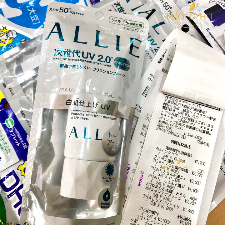 Kem chống nắng Allie được Imochi mua trực tiếp tại siêu thị Nhật Bản