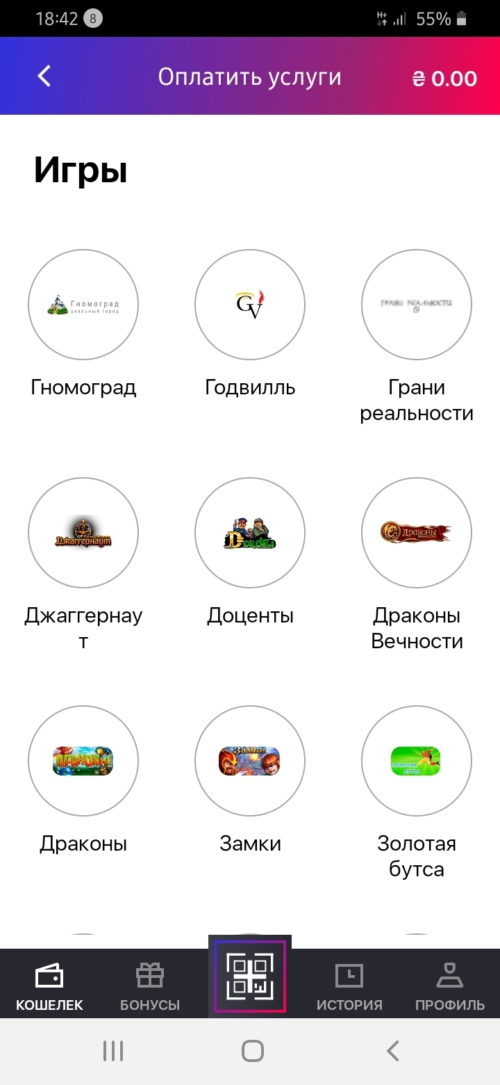 Работа на РФ, офшоры и «оптовая торговля компьютерами»: как работают онлайн-казино в Украине