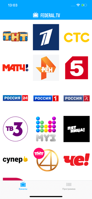 ‎ФЕДЕРАЛ.ТВ – ТВ онлайн. 12+ Screenshot