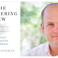 The cover of the book 'The Wondering Jew,' (left) by author Micah Goodman (right). (Courtesy/Shalom Hartman Institute)