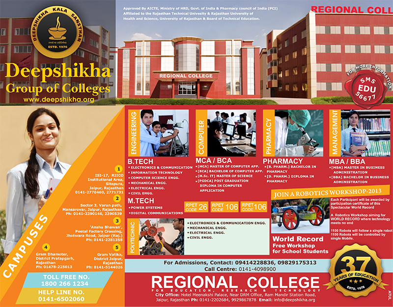 Deepshikha Group of Colleges Half Page News Paper Advertisement
