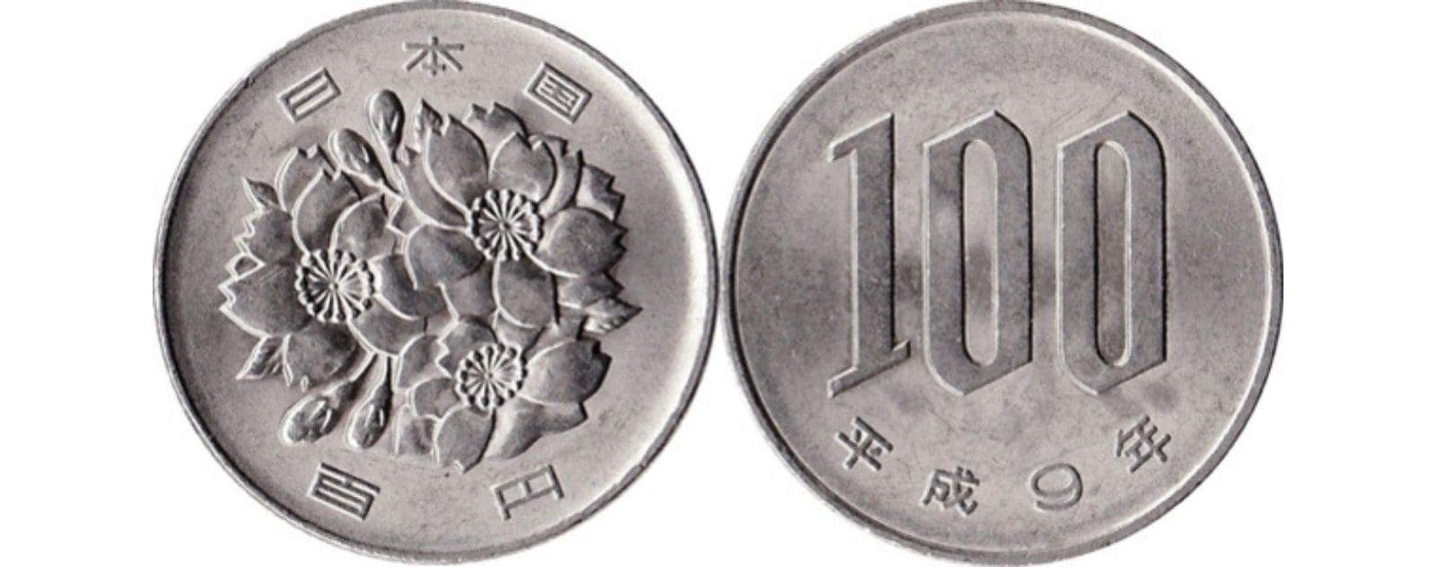 piece de 100 yen