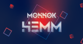 Moħħok Hemm Application