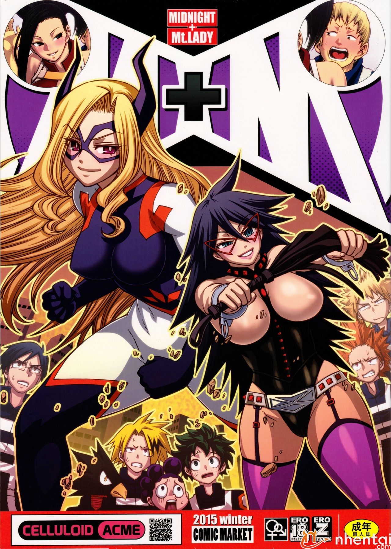 (C89)  M+M (My Hero Academia)   | Comics (Doujins)  โพสต์ | Anime Hentai