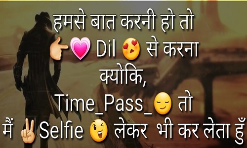 WhatsApp Status in Hindi Attitude