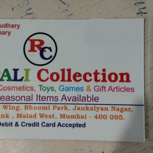 rupali collection