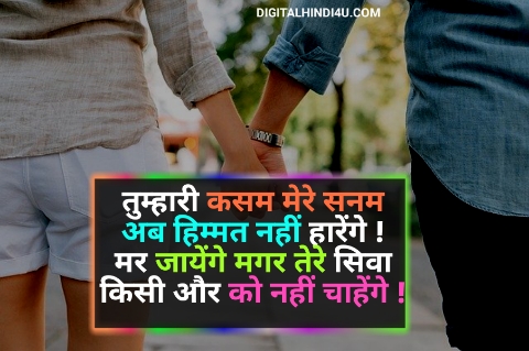 love status in hindi for girlfriend download