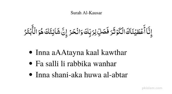 Surah Al-Kausar In Arabic with Transliteration