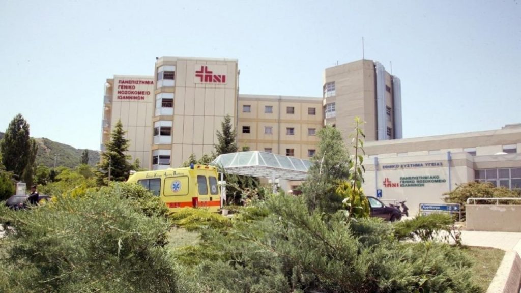 Ιωάννινα: Στο νοσοκομείο 15χρονος μαθητής που έπεσε στο κενό από ύψος 6 μέτρων ? Υποχώρησε η περίφραξη του σχολείου